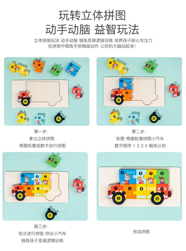 Stereoscopic Montessori Wooden Puzzle Cartoon Dinosaur Animal Shape