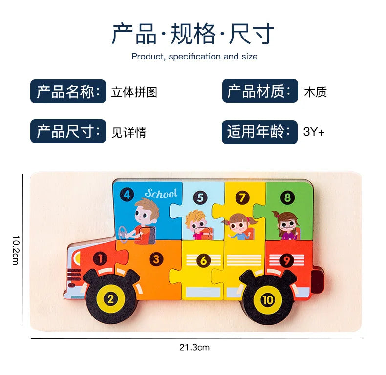 Stereoscopic Montessori Wooden Puzzle Cartoon Dinosaur Animal Shape